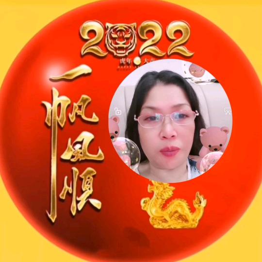 曹美珍