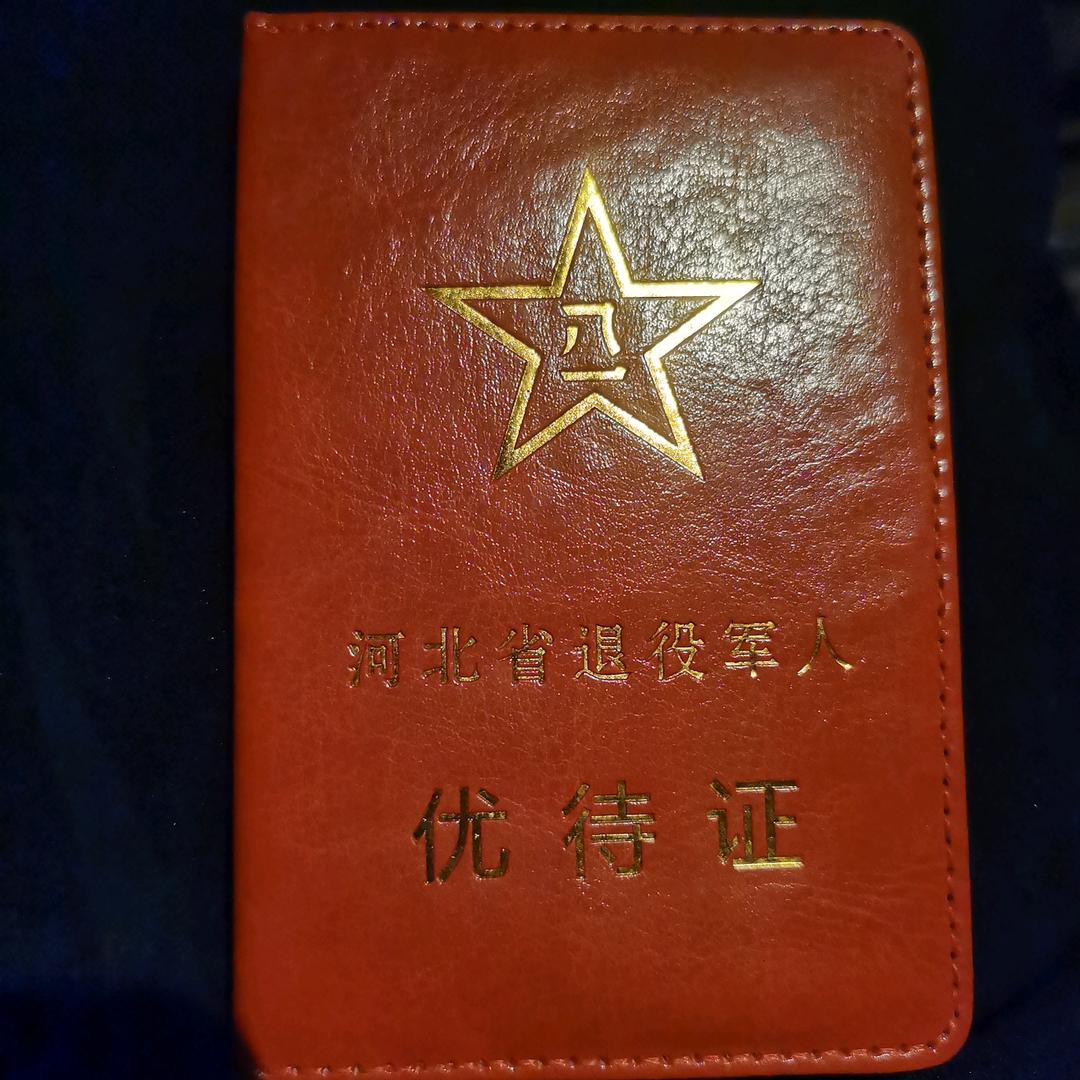 快乐人生