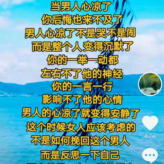 挣钱没有花钱快