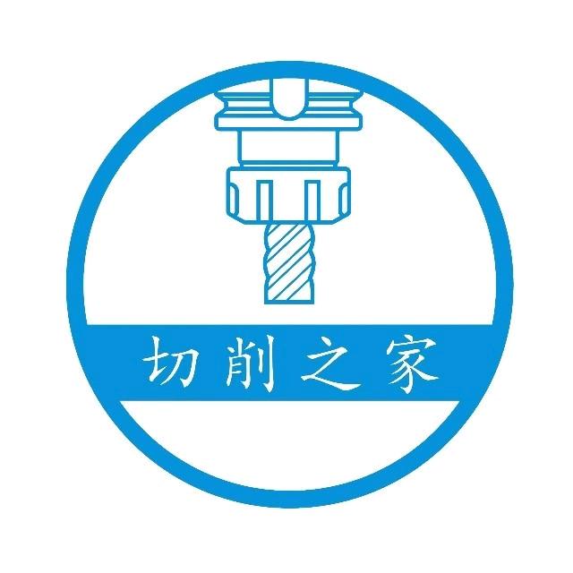 切削之家
