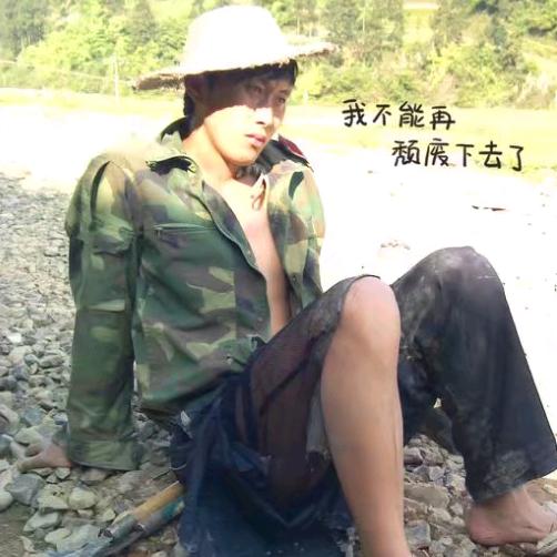 教体育的姜老师