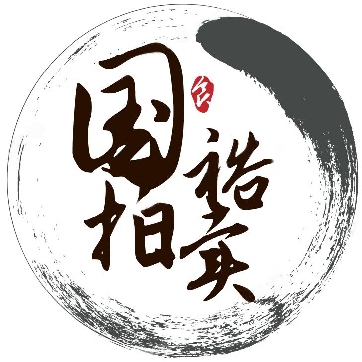 北京国裕拍卖行