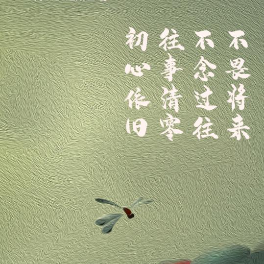 用户快乐人生7316628120138