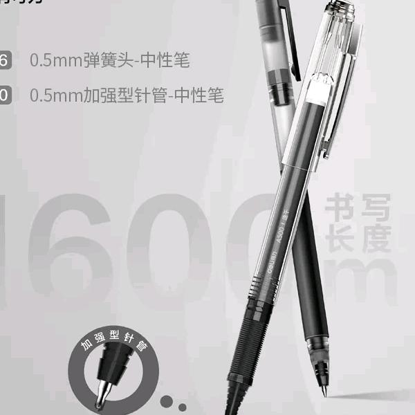 方圆的