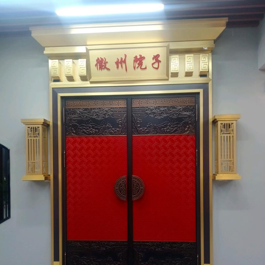 刘寨西孙庄鑫大宅门业欢迎您