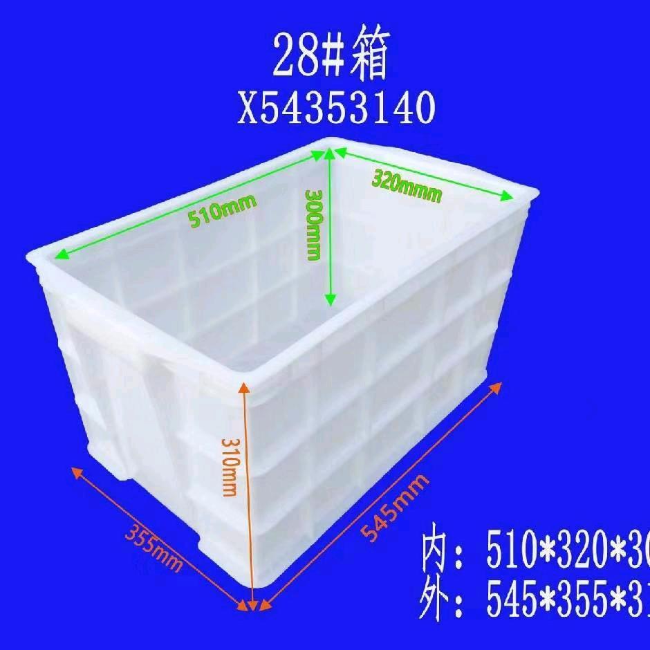 赵康，塑料箱，核桃仁，榨油料，烘焙糕点仁