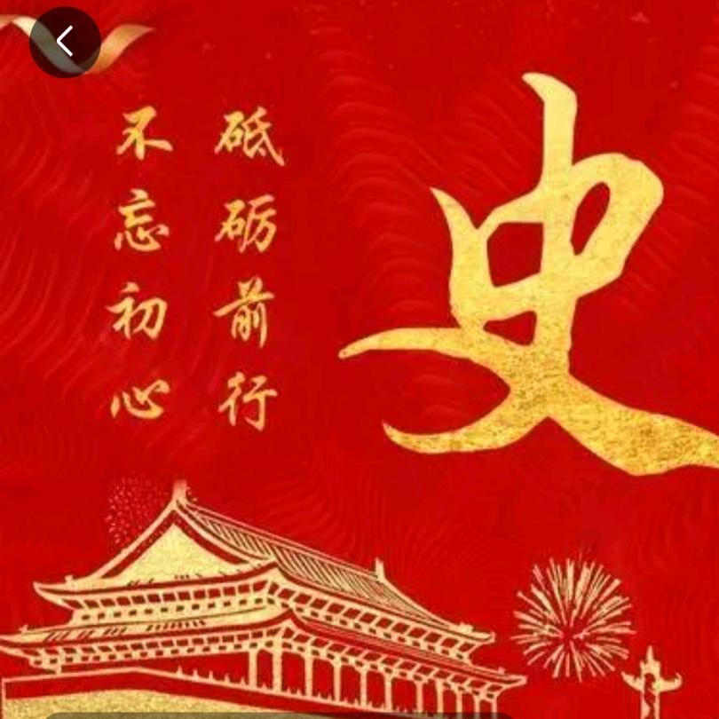90后的农民