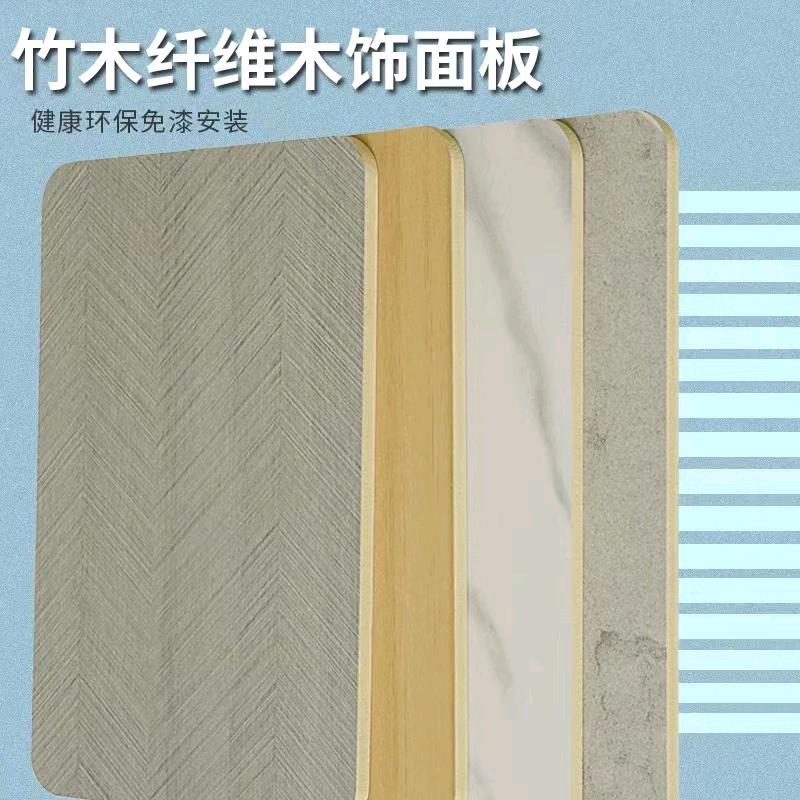 重庆乾娇碳晶板spc墙板地板厂家