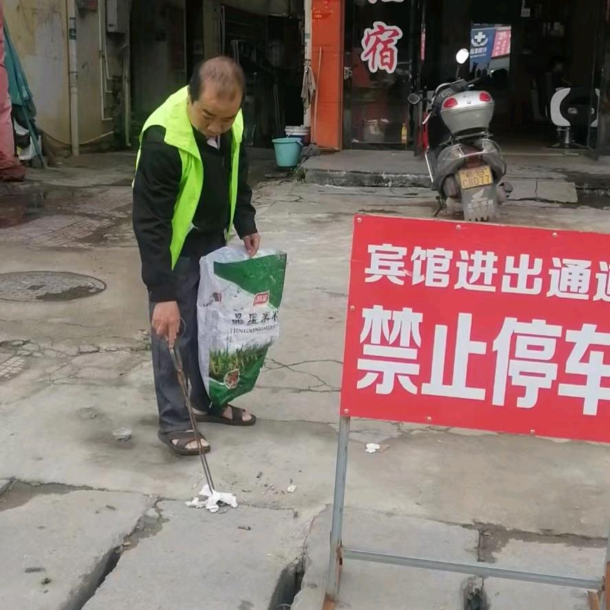 张家财