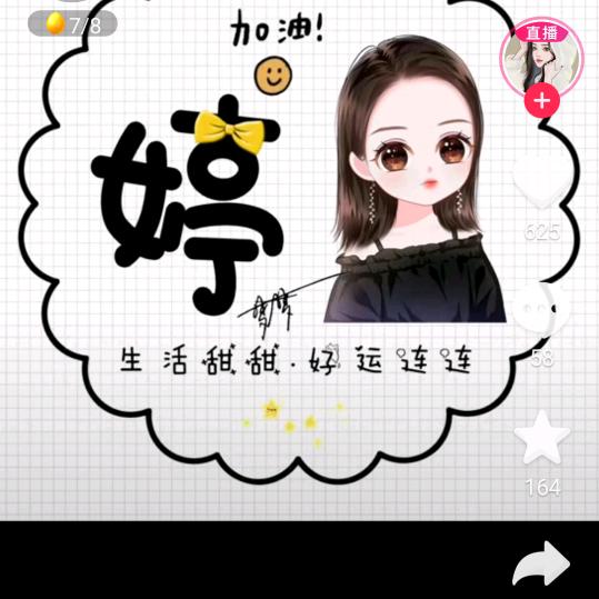 *^O^有光就有未来^O^*《连赞拉