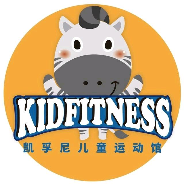 郴州凯孚尼儿童运动馆