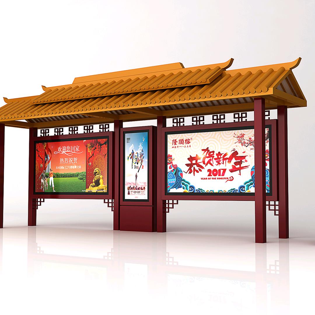 众耀智能候车亭公交站台厂家