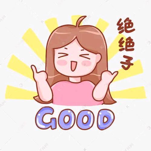 玛阳茜