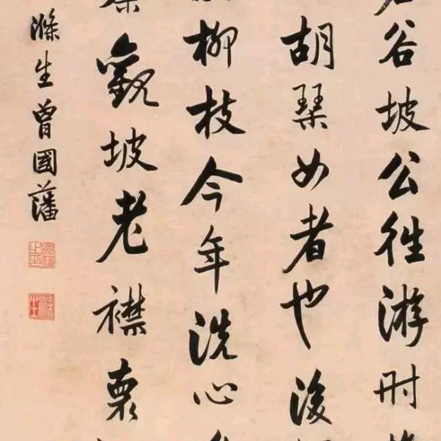 明