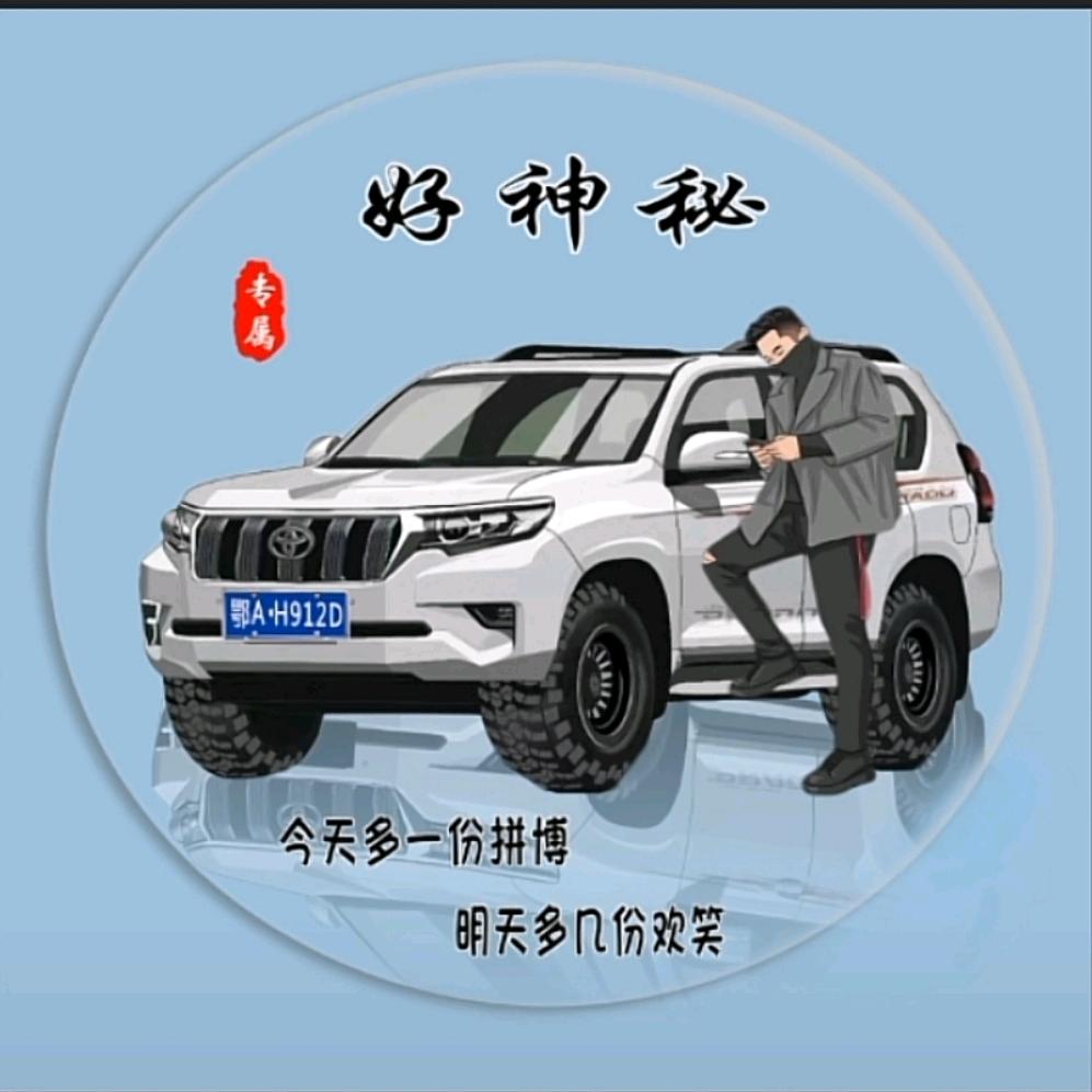 ▞▙▛▖▜▖▗▝ ▞▙▛▖▜▖▗好神秘