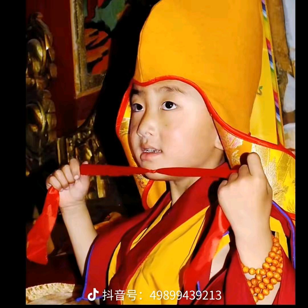 བུ་ཆུང་།