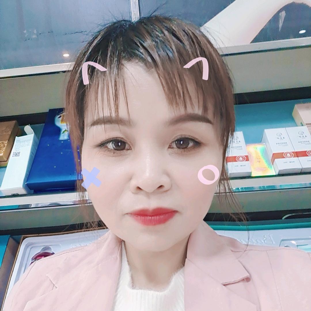 香
