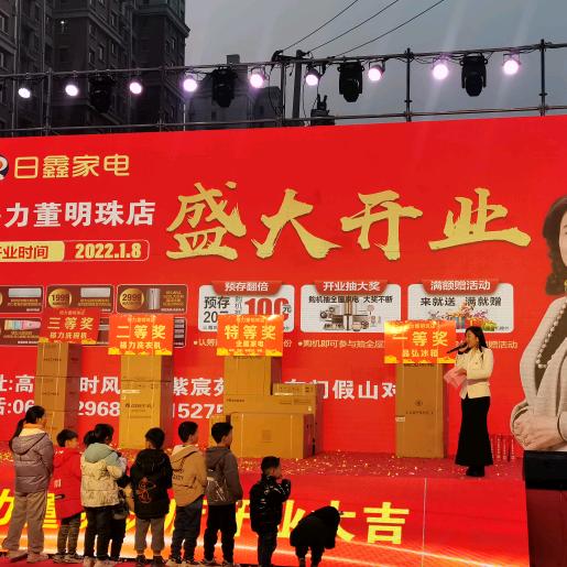 莘文文化传媒有限公司