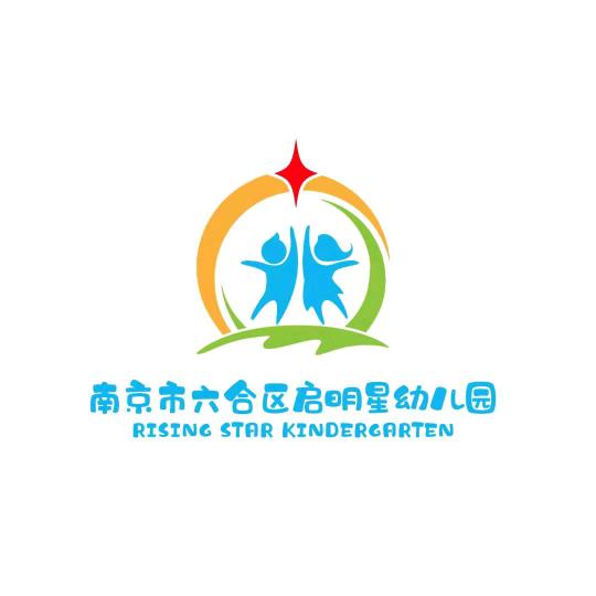 南京市六合区启明星幼儿园