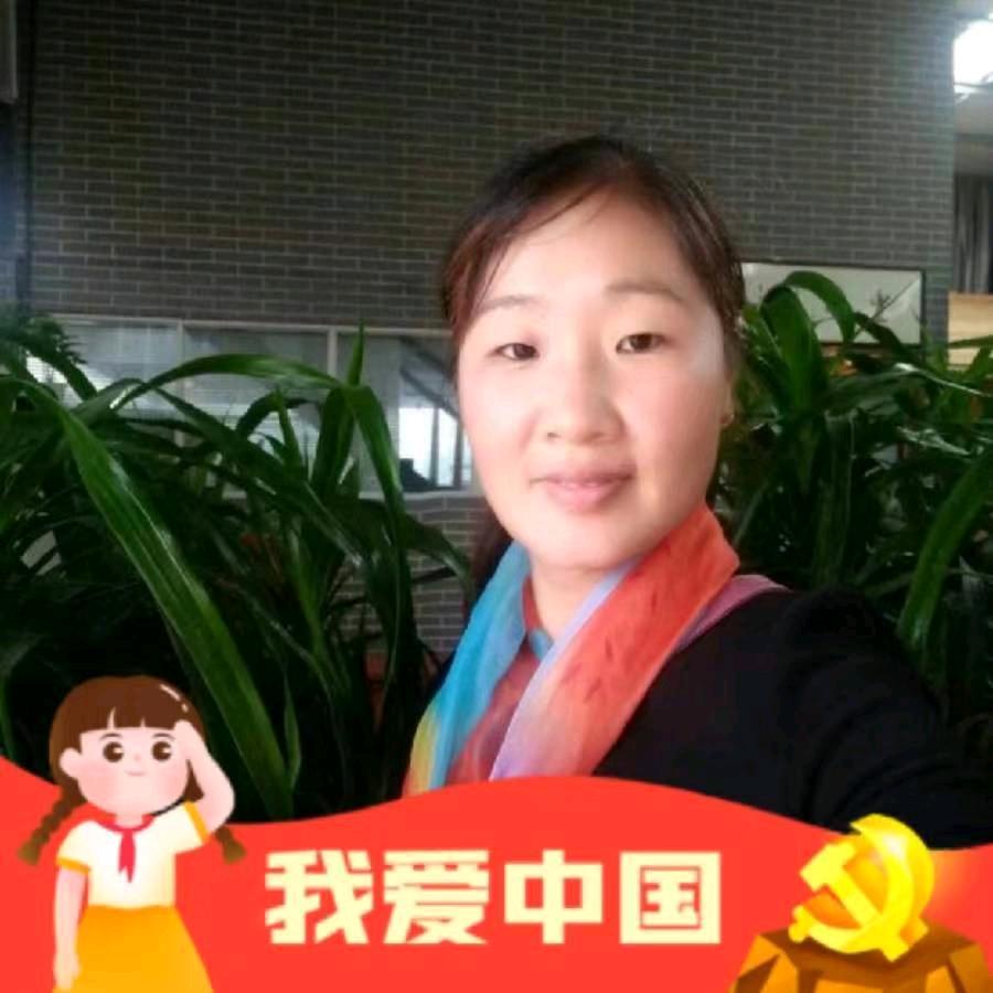 李红丽