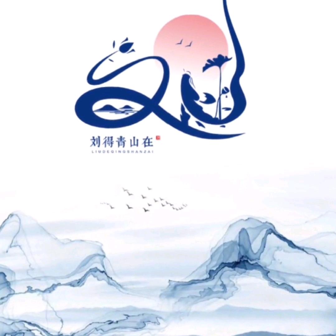 源源源
