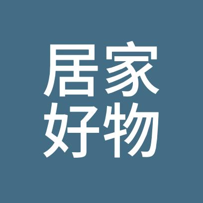 江江好物严选头像