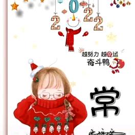 笑口常开♥(｡￫v￩｡)♥