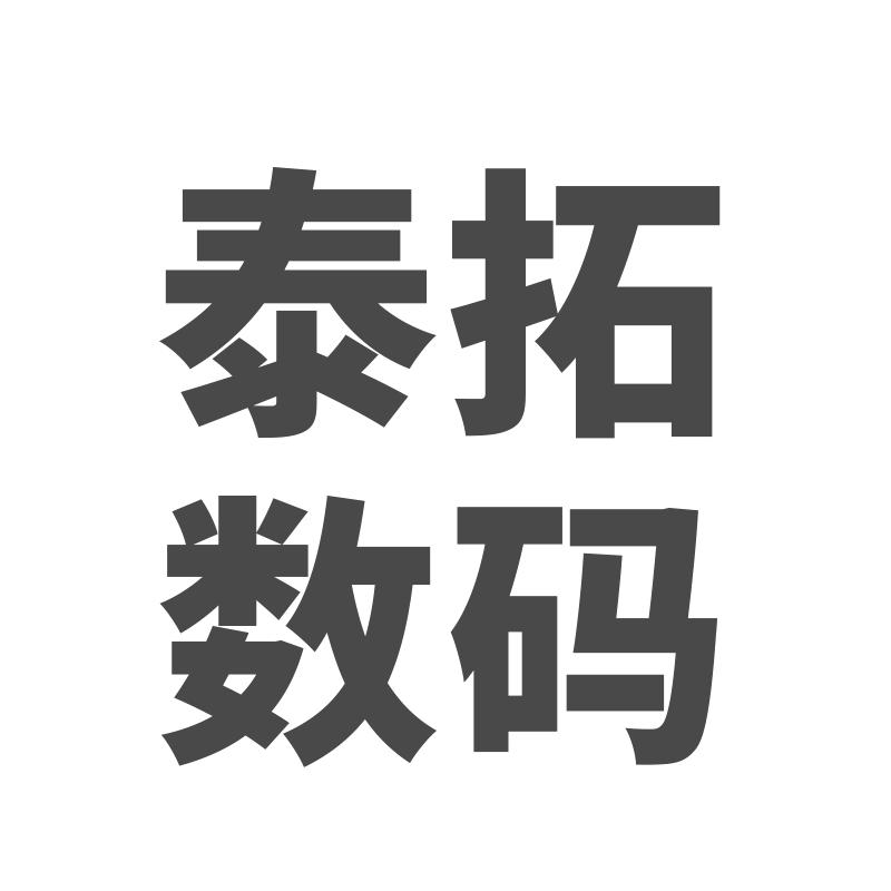 泰拓水晶标打印机