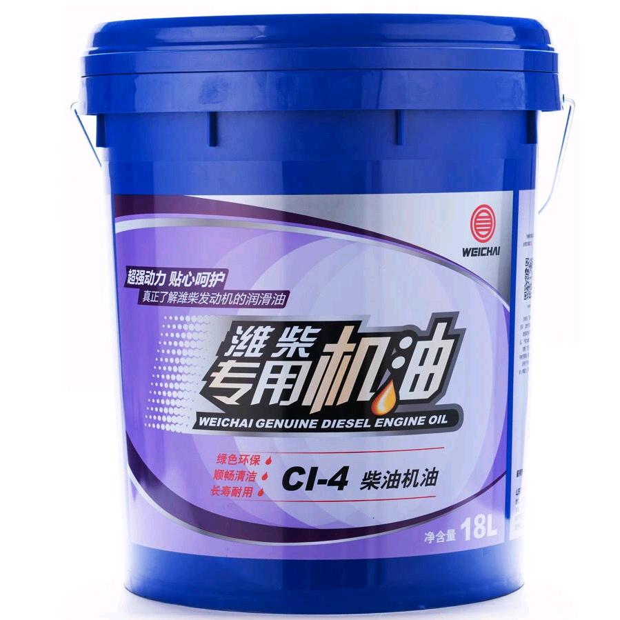 安心（销售潍柴配件和机油）