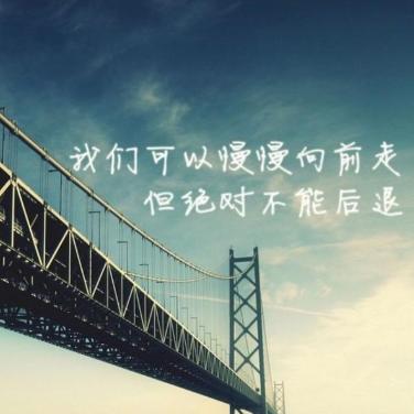 星星也有梦