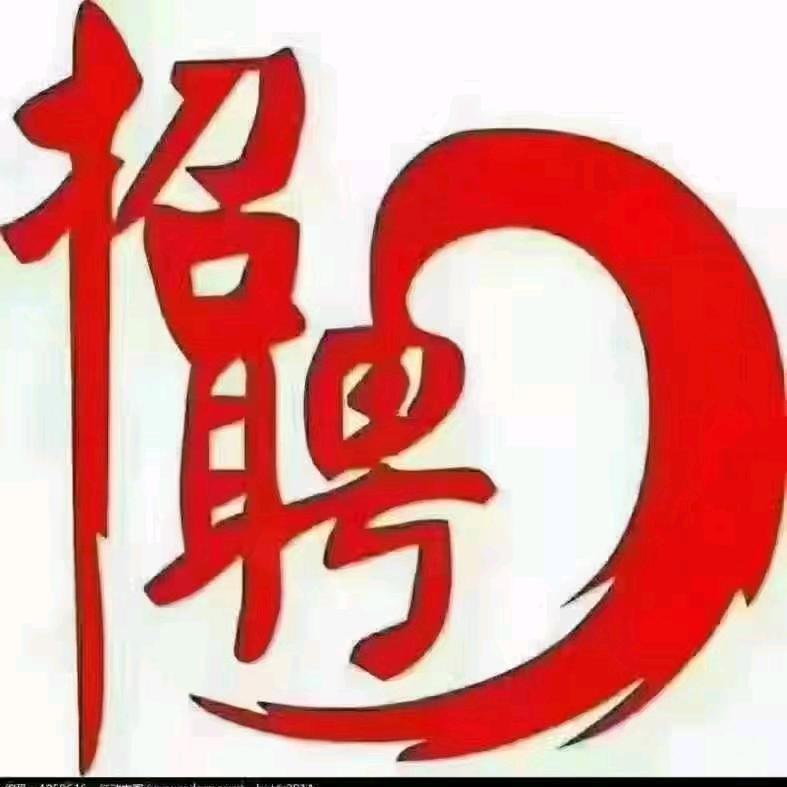 招募☞加盟合作伙伴