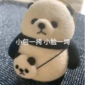 开不了口