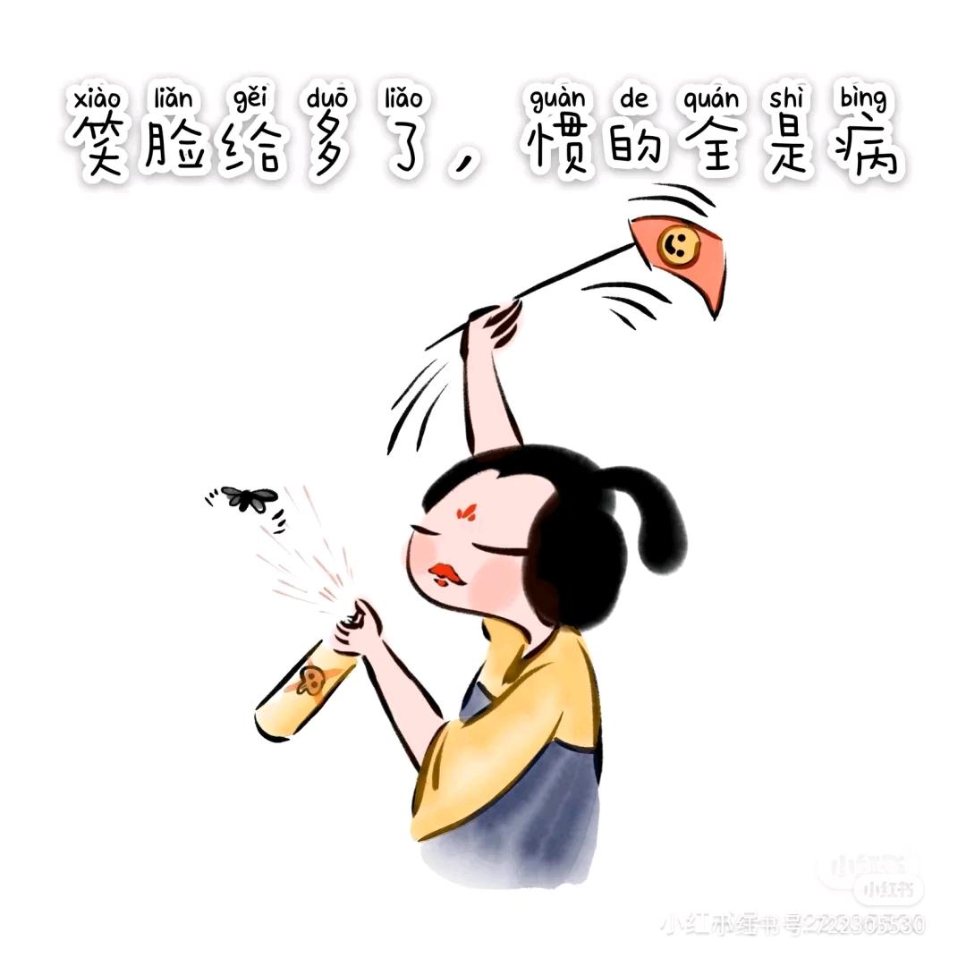 糖宝