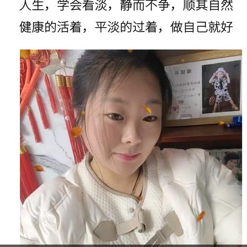 @妍
