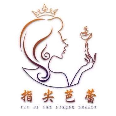 新蔡县指尖芭蕾美甲美睫