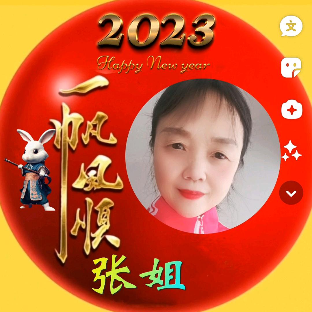 张姐ALan