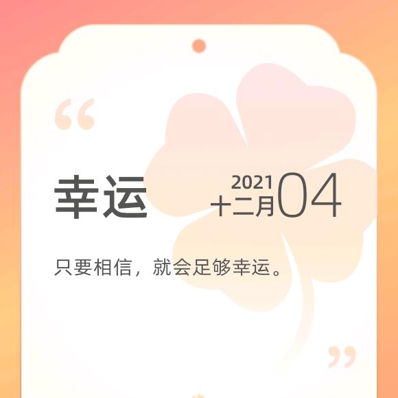 一根棍
