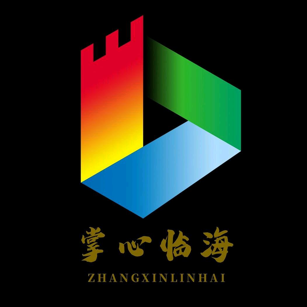 掌心临海