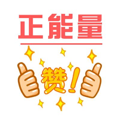 正能量视频号