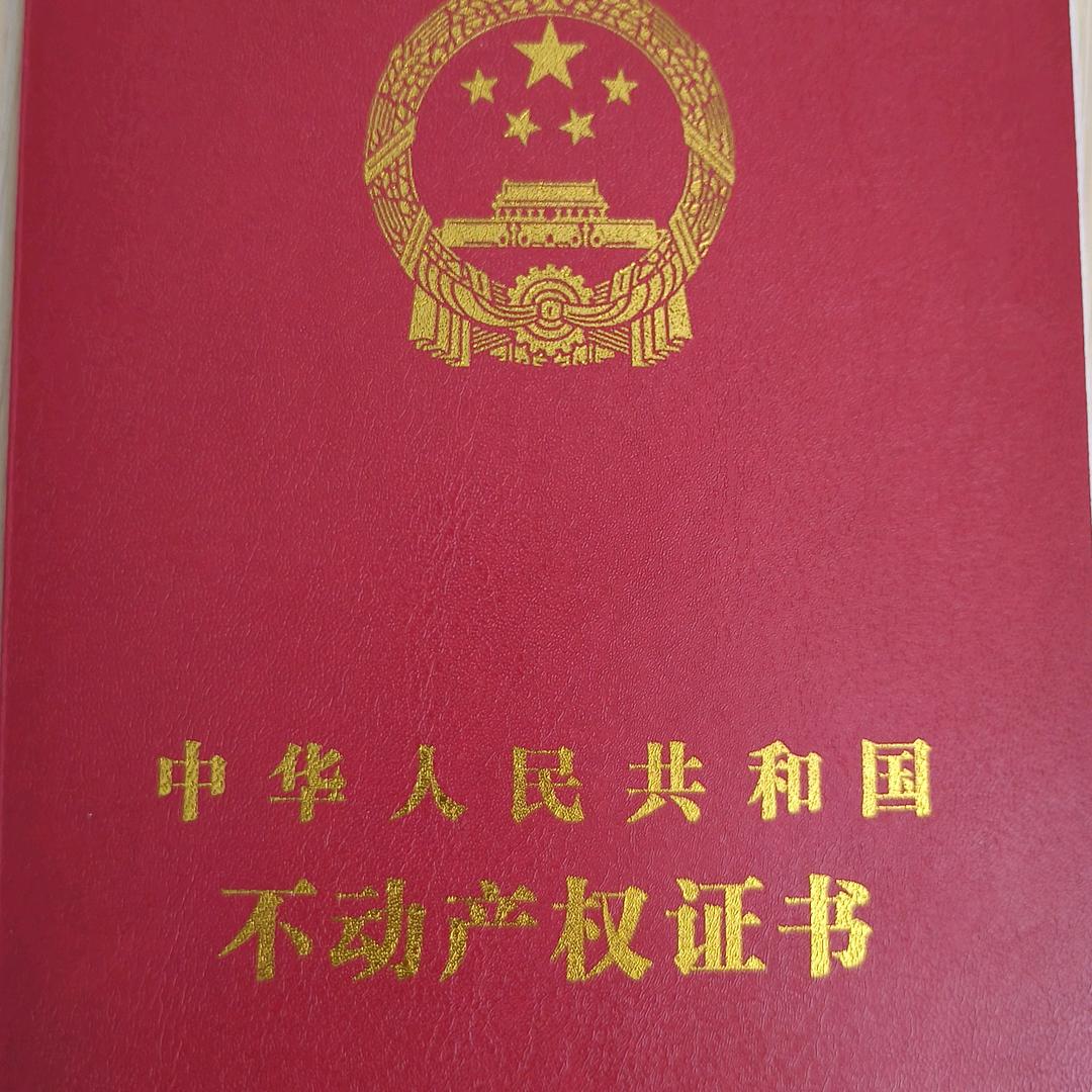 广元租好房