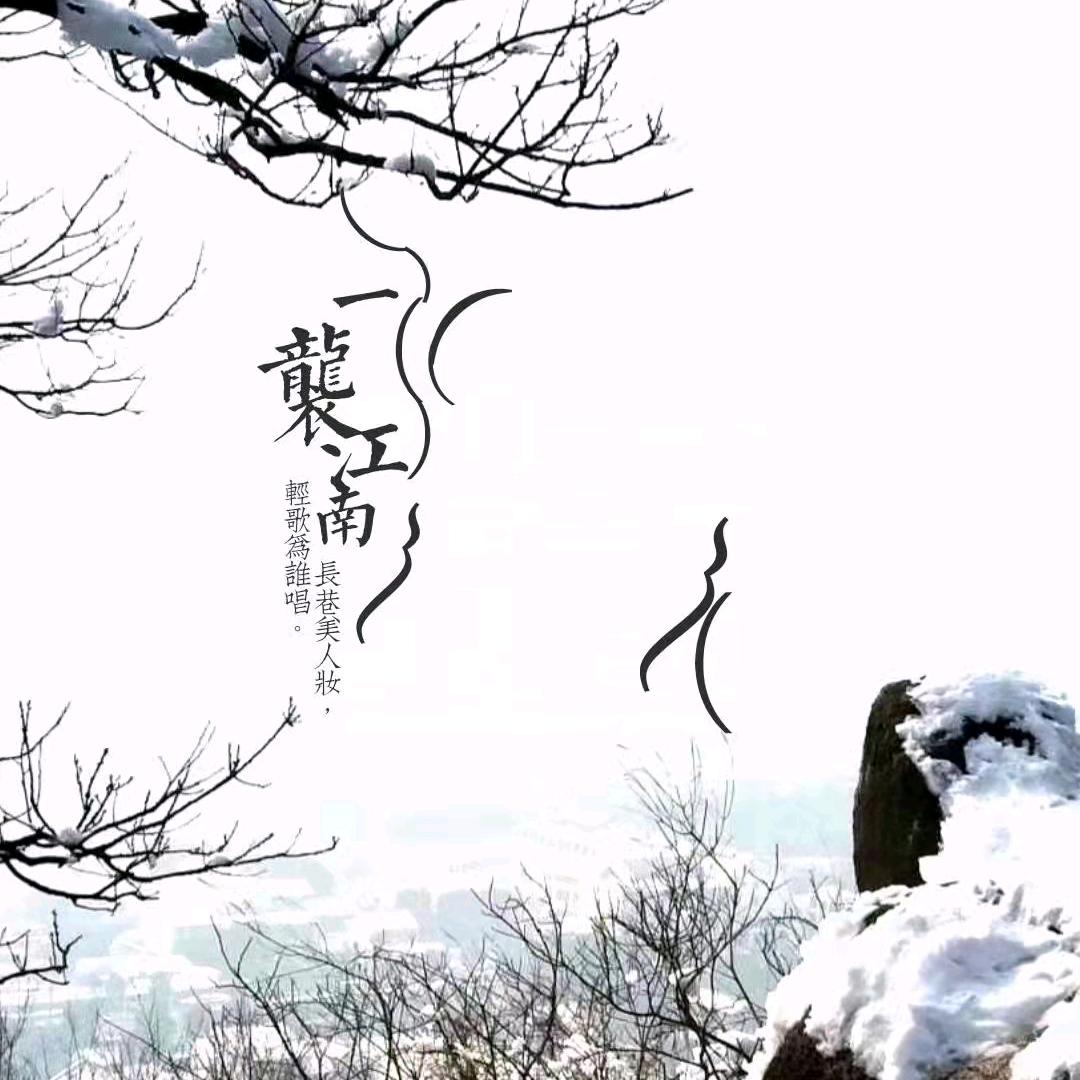 遥远的他