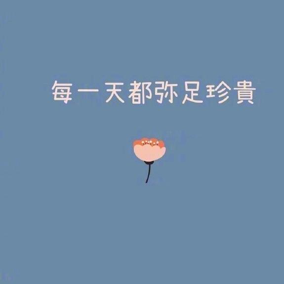 ℡……莳……℡