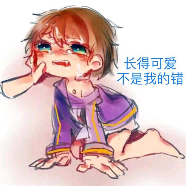 你是我的眼～