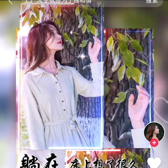 爱唱歌的灵姐