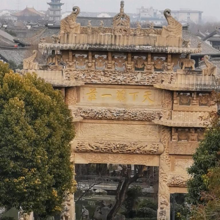 xian