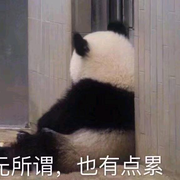 嗯