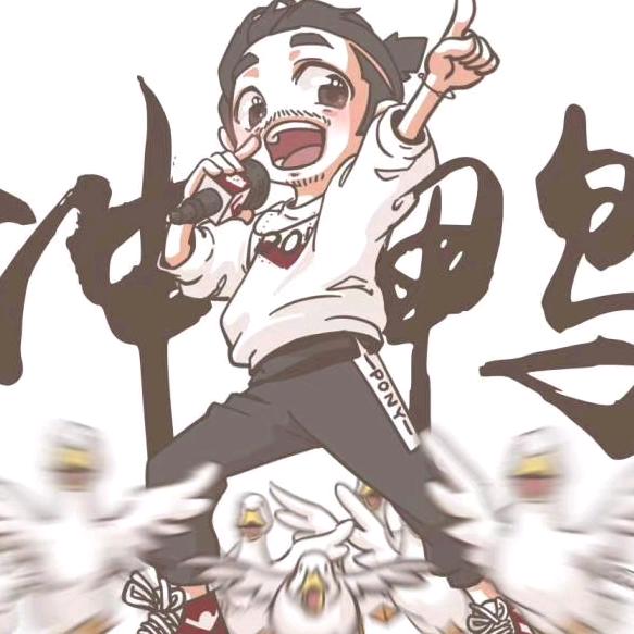 顽皮（随风飘流）