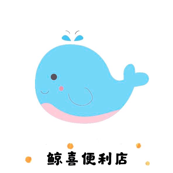 鲸喜便利店