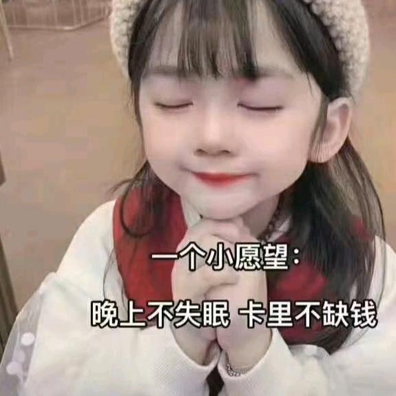 吃亏是福