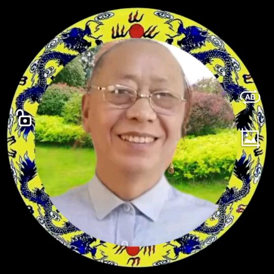 龍行⭐逍遥自在